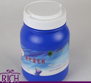 Blue demon stain 2KG equipment rapid adhesion BLUELOVER flowers coloring coloring flower essential