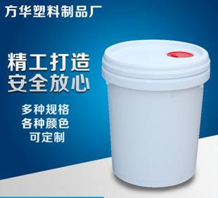 Washing liquid tire wax packing barrel barrel oil chemical products processing chemical fertilizer packaging barrels wholesale