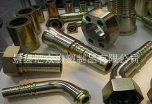Huizhong en qualité de joint de tuyau de raccord de tuyau [] [] [] [] Joint hydraulique d'un raccord rapide