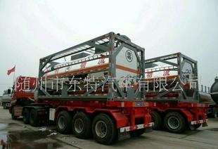22 kubikmeter tryckkärl 20 meter c3 tankcontainrar, som transporteras medium: motorgas (lpg)