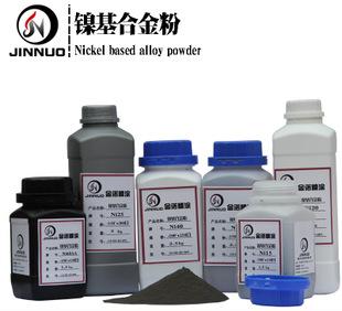 Les fabricants d'alliage à base de nickel métallique nanométrique de la poudre de nickel sphérique de poudre atomisée de vente au comptant