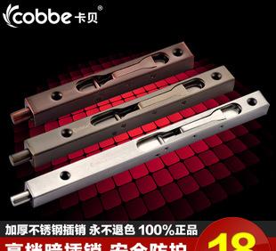 Stainless steel doors concealed bolt bolt: bolt double slotted cassette door latch bolt contact