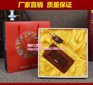 Will sell gift set environmental bamboo origin quality of supply of bamboo products deliver new paragraph