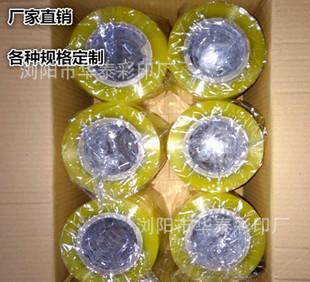Les fabricants de vendre une bande transparente 4.5cm180m Rouhou 2,5 de bande d'emballage spécial de ruban d'emballage de haute viscosité
