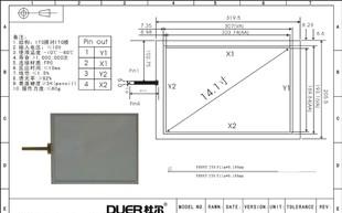 производственно - 14 дюймов (16, чем 10) четыре линии сопротивления сенсорный экран производителей сопротивление сенсорный экран сенсорный продукты оп