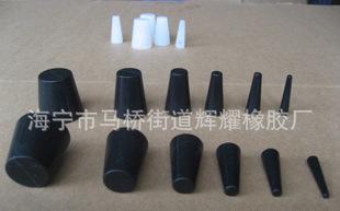 Rubber rubber factory custom rubber plug oil resistant rubber plug natural rubber Kong Sai conical rubber plug