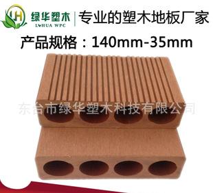 LvHua plastic wood floor using a wide range of life than ordinary wood quality assurance