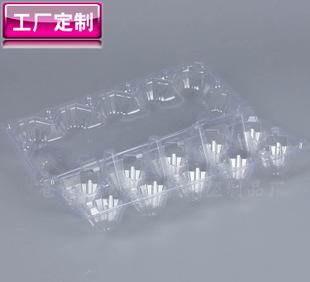 PVC egg blister tray transparent plastic packaging box products disposable food storage box factory direct sales