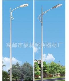 led - lambi valgus provints, ühe tee, tee lambi tootja 8 meetrit tänava õues valgustus