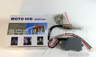 Motorrad - Auto - Batterie H6 Winkel xenon - Lampe Licht